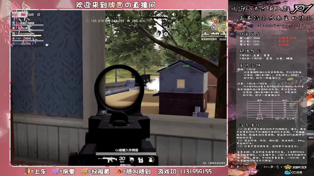 我最新的名字-拉拉牌..//♥♥ 第2段