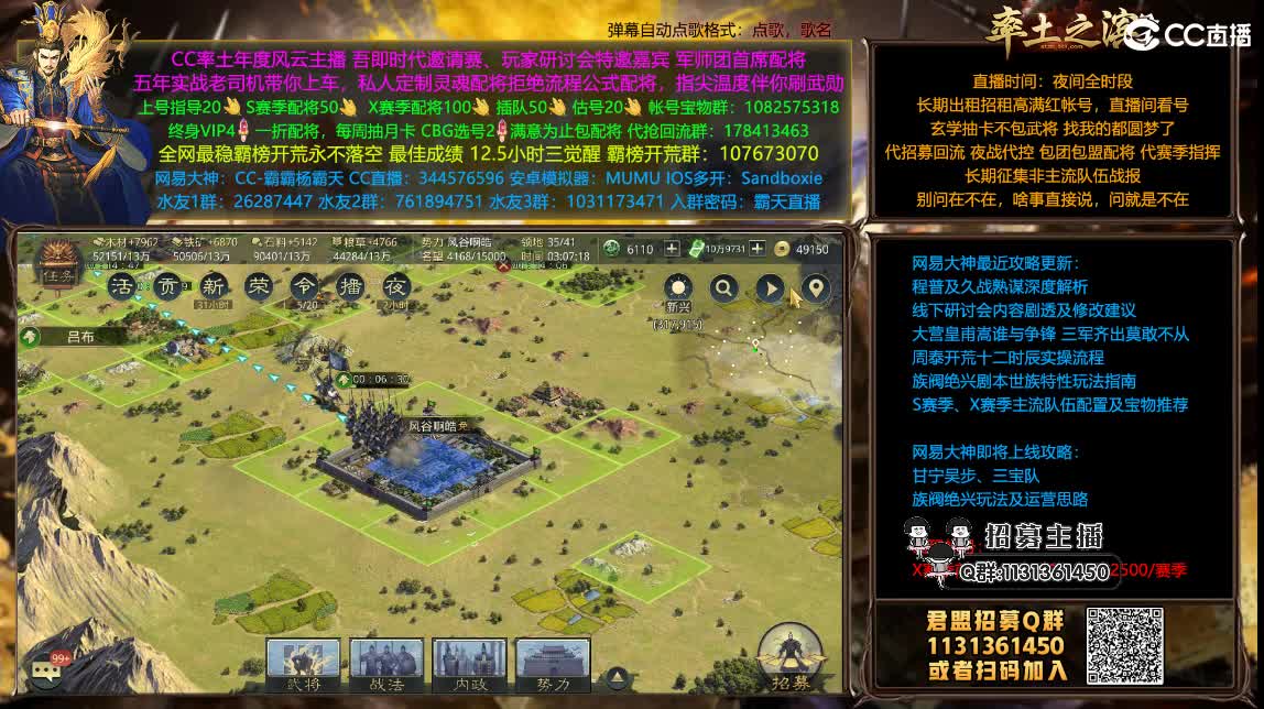 X1208兵和开荒配将满红出租 第1段
