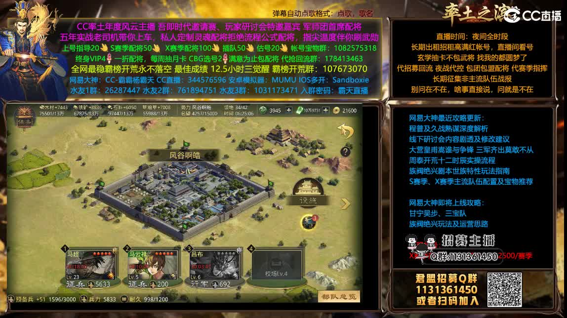 X1208兵和开荒配将满红出租 第2段