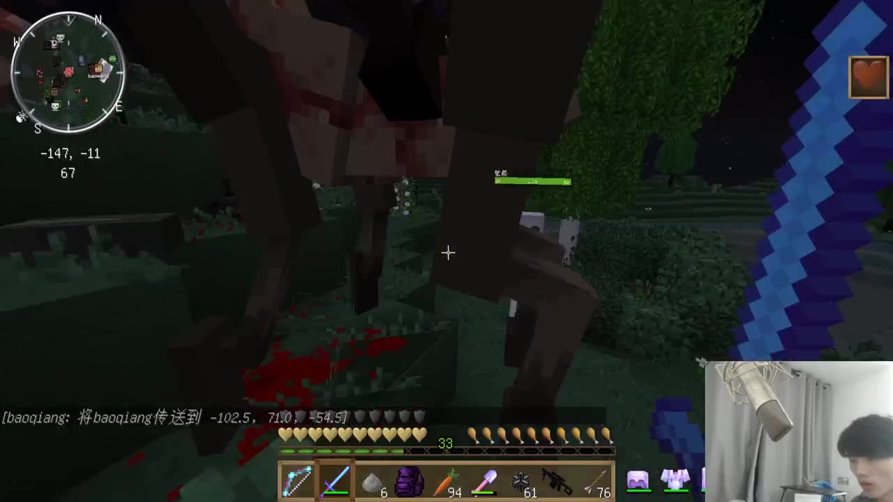 欢乐时光已经开始了！ 第2段