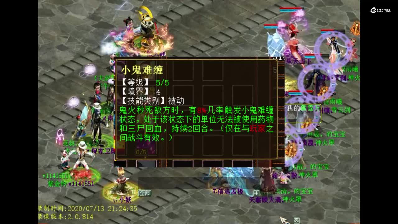 玩女鬼好玩吗？