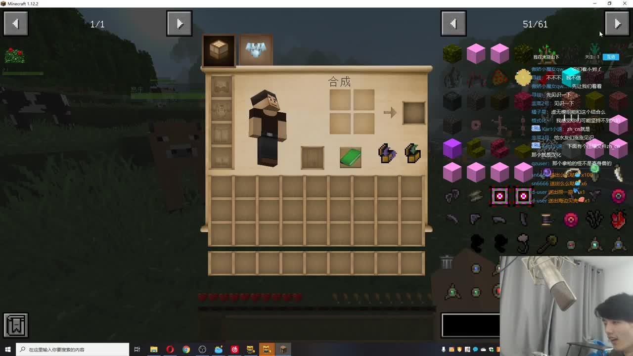 欢乐时光已经开始了！ 第3段