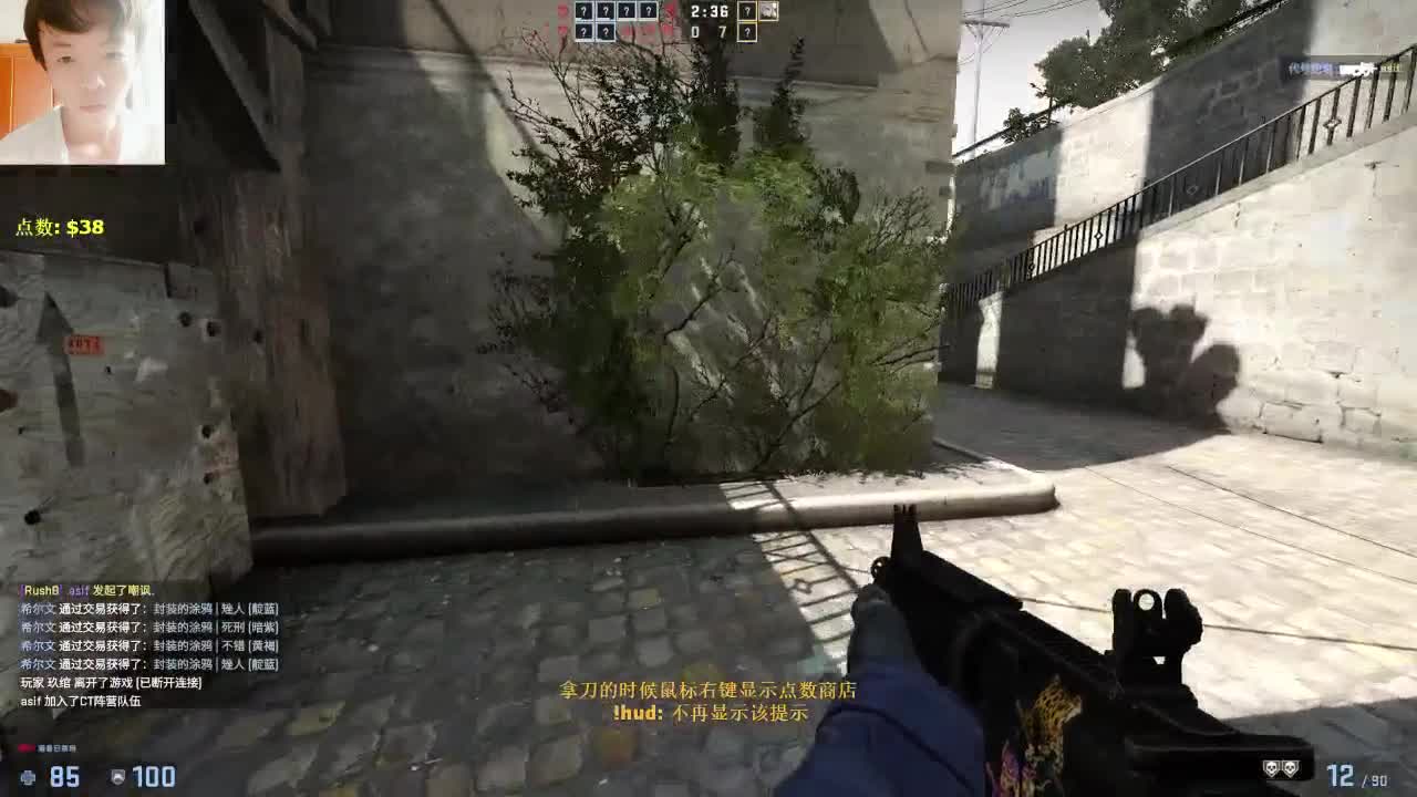 【CSGO】寻找猎物 第1段