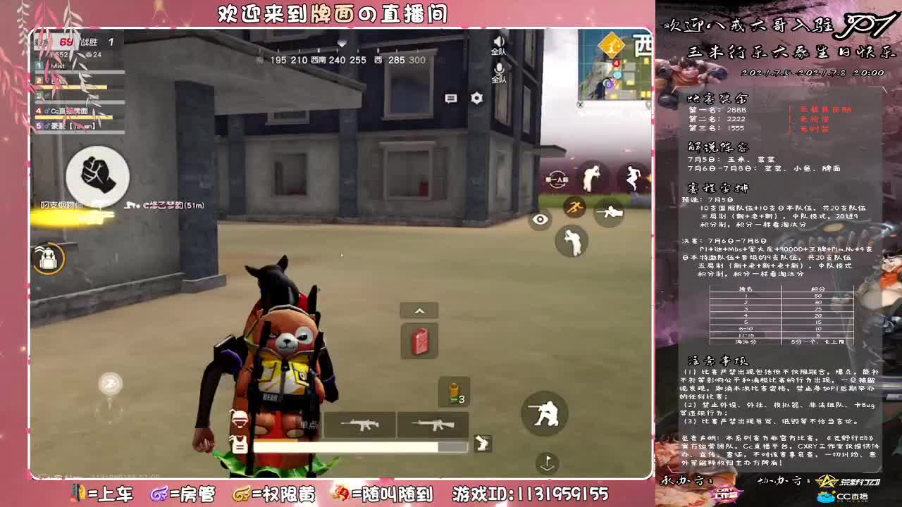 我最新的名字-拉拉牌..//♥♥ 第1段