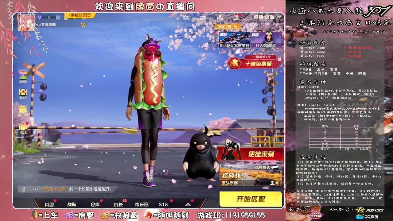 我最新的名字-拉拉牌..//♥♥ 第2段