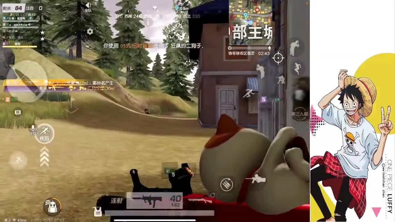 加油少年❤ 第2段
