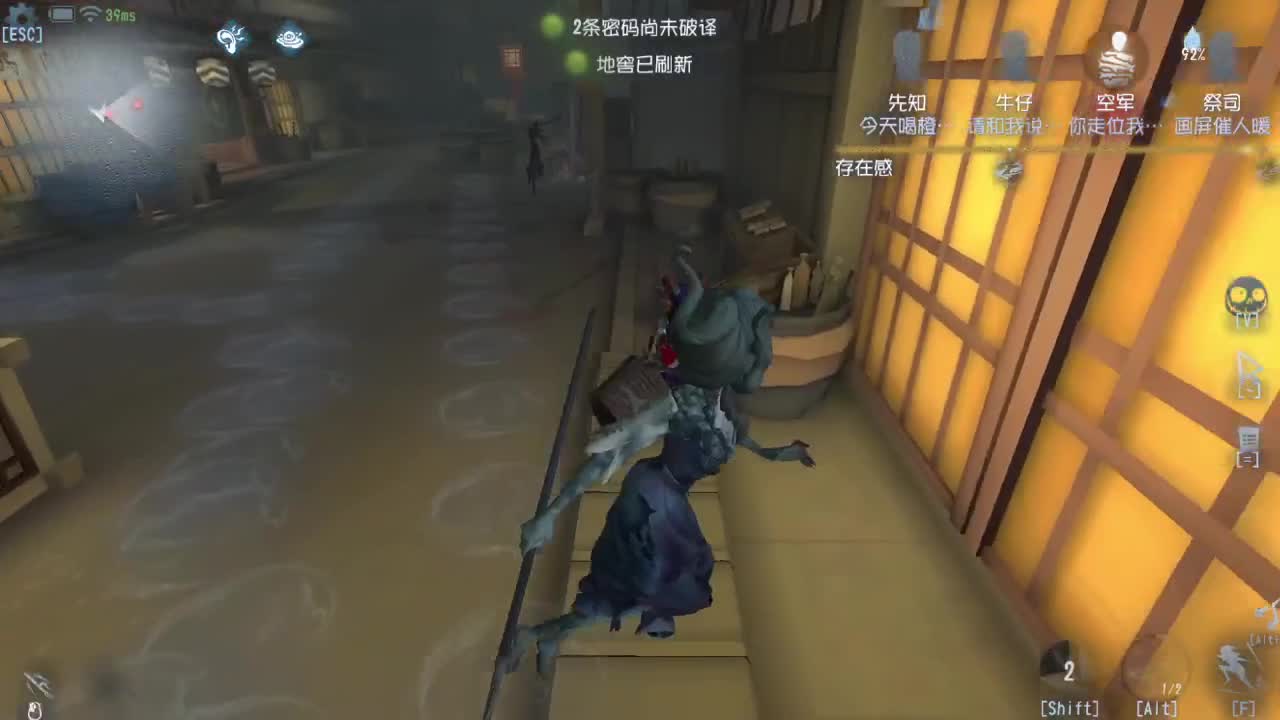 洋洋洋：今天有点累，打一会渔女就去睡。yoyo 第2段