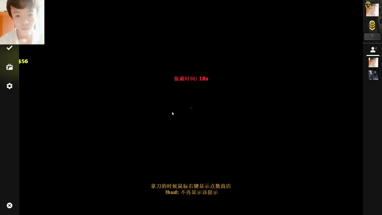 【CSGO】寻找猎物 第1段