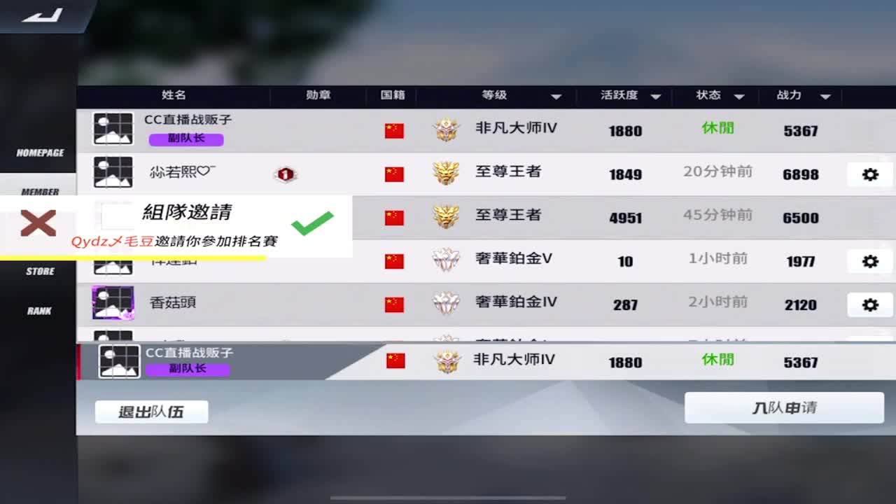 祝你幸福