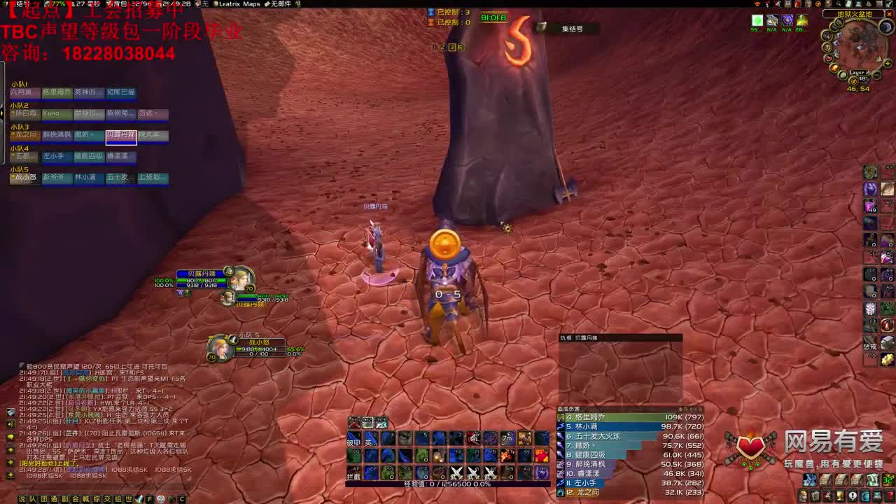 玛瑟里顿开演 第1段