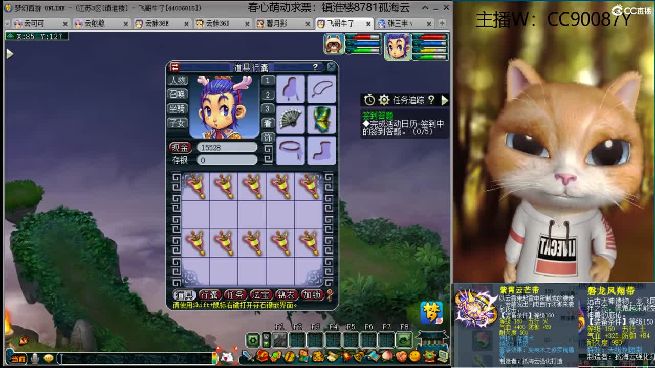 【全能福地】接资源 第1段