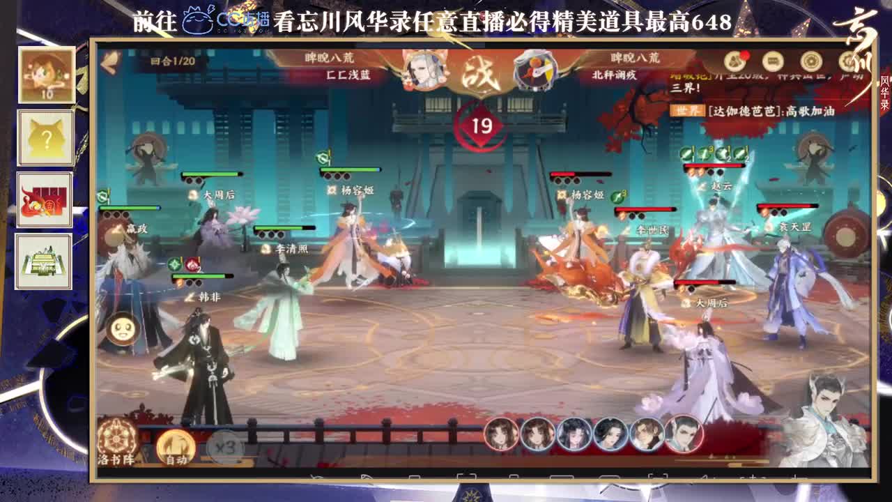 咳咳咳咳 第1段