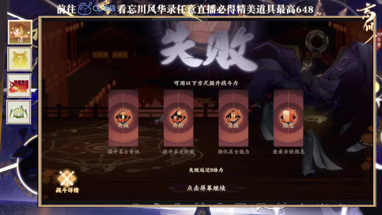 咳咳咳咳 第2段