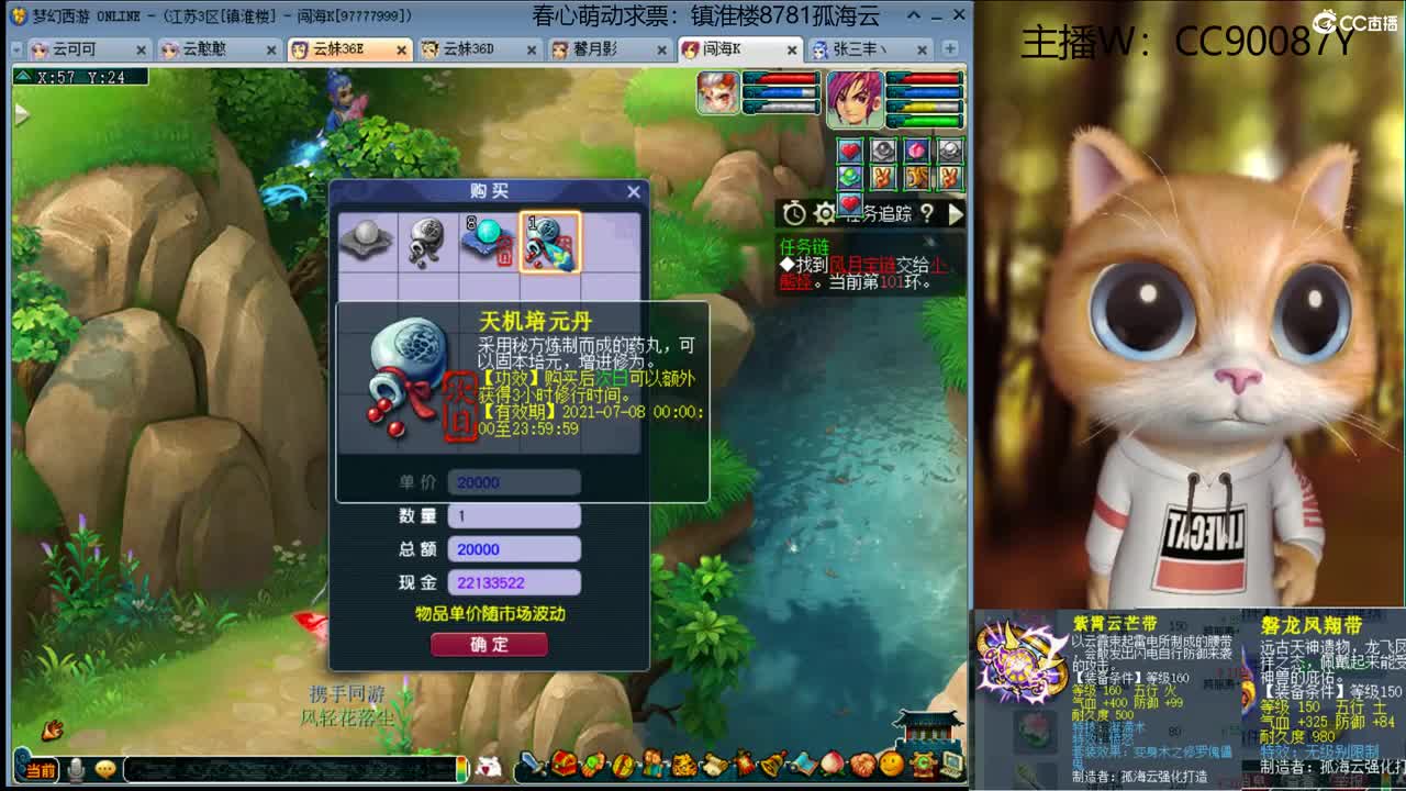 【全能福地】接资源 第2段