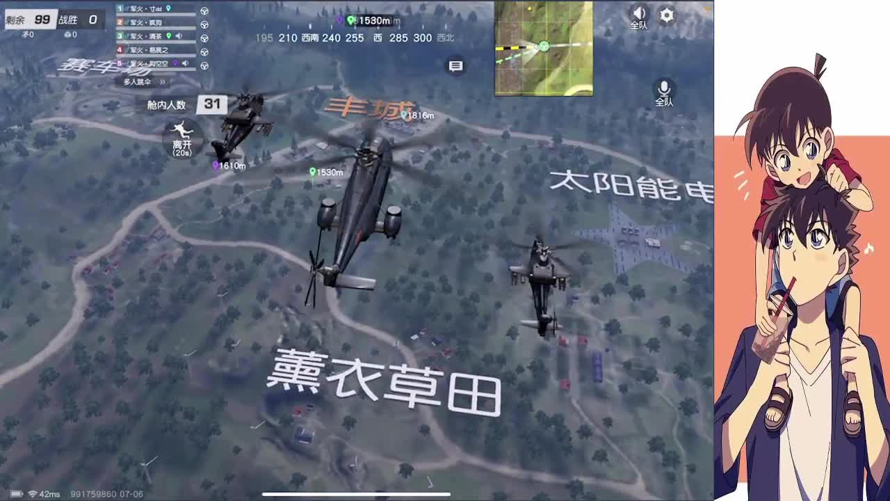 再玩大富翁剁手 第1段