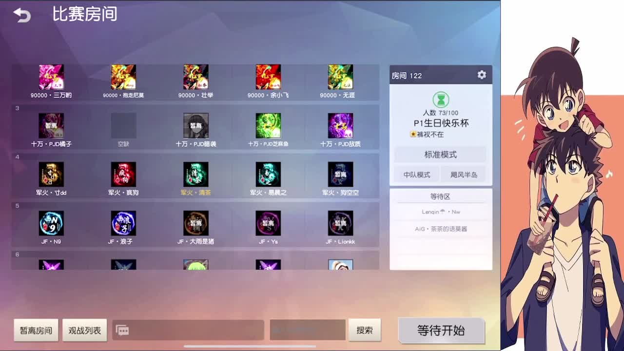 再玩大富翁剁手 第2段