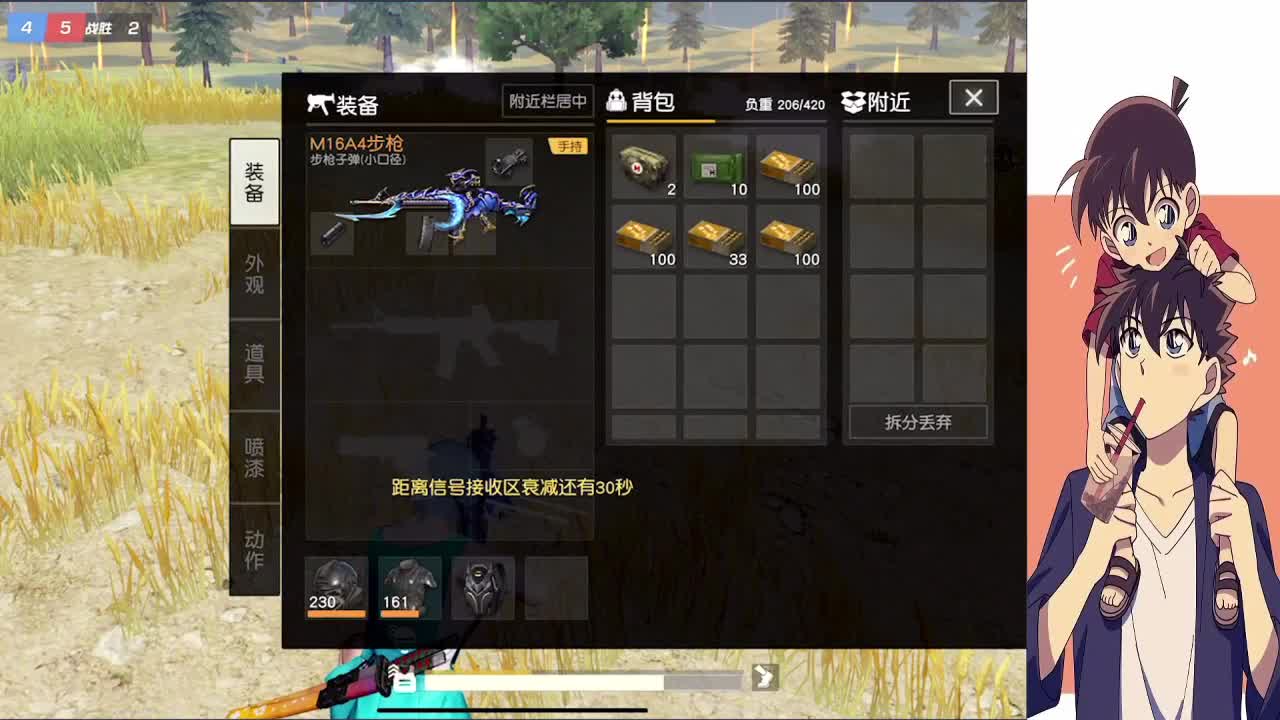 再玩大富翁剁手 第3段