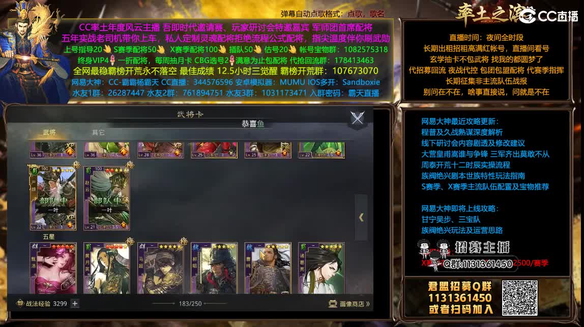 世界杯龙鸟台开荒 配将半价可寄存