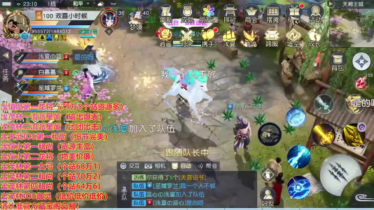 精准细节调号师 第2段