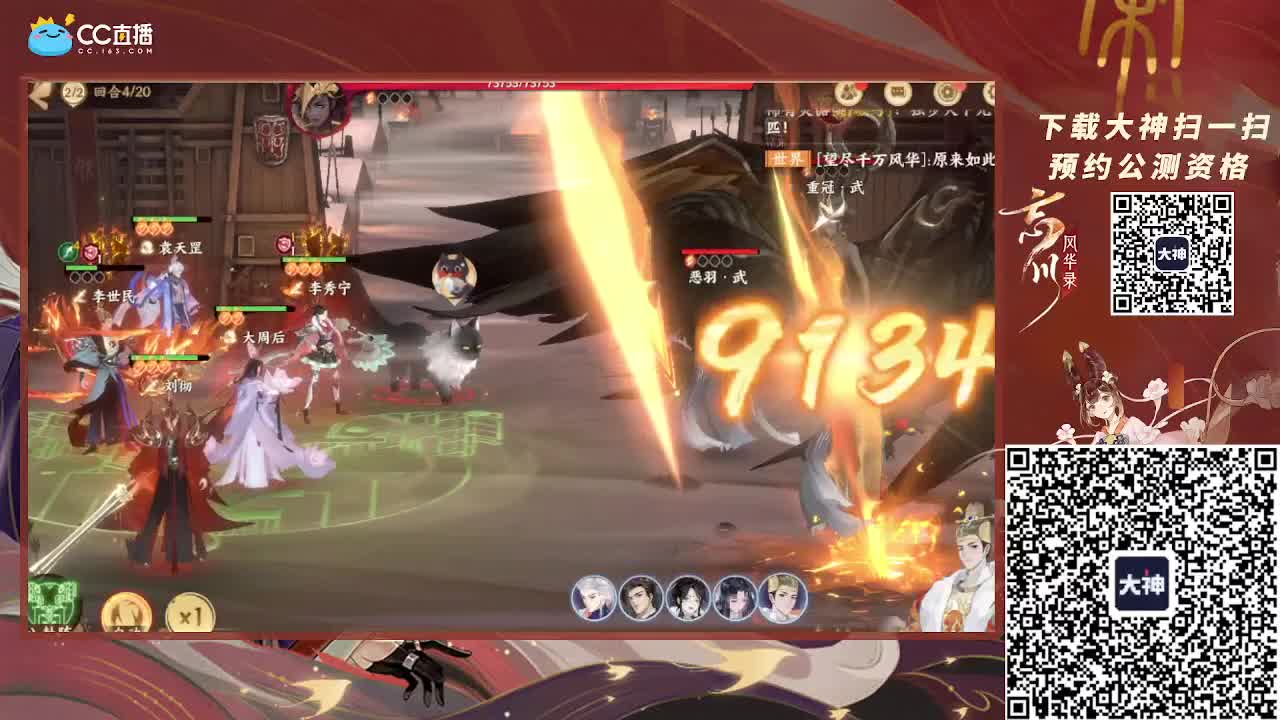 忘川这么美、你们不爱吗 第1段