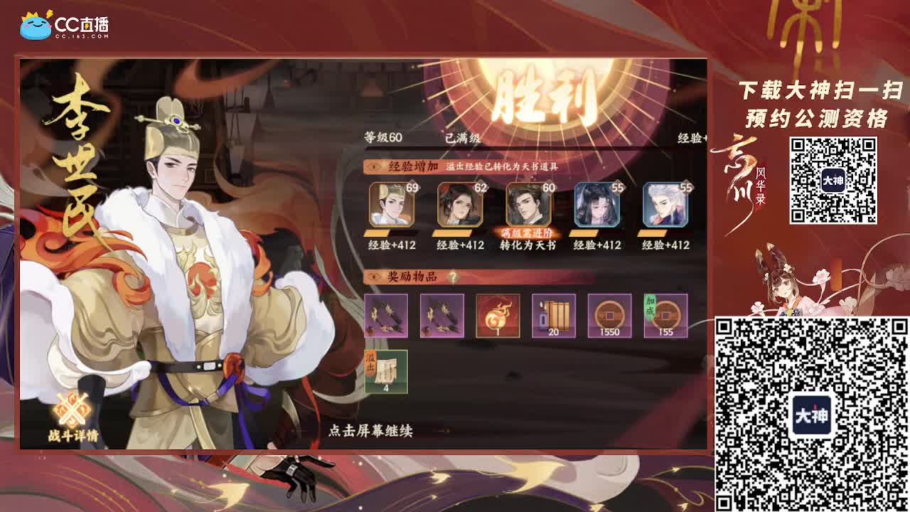 忘川这么美、你们不爱吗 第3段