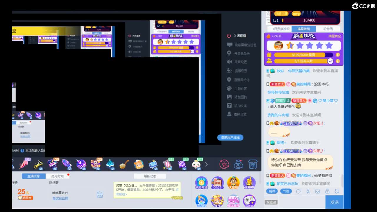 晚上好 第1段