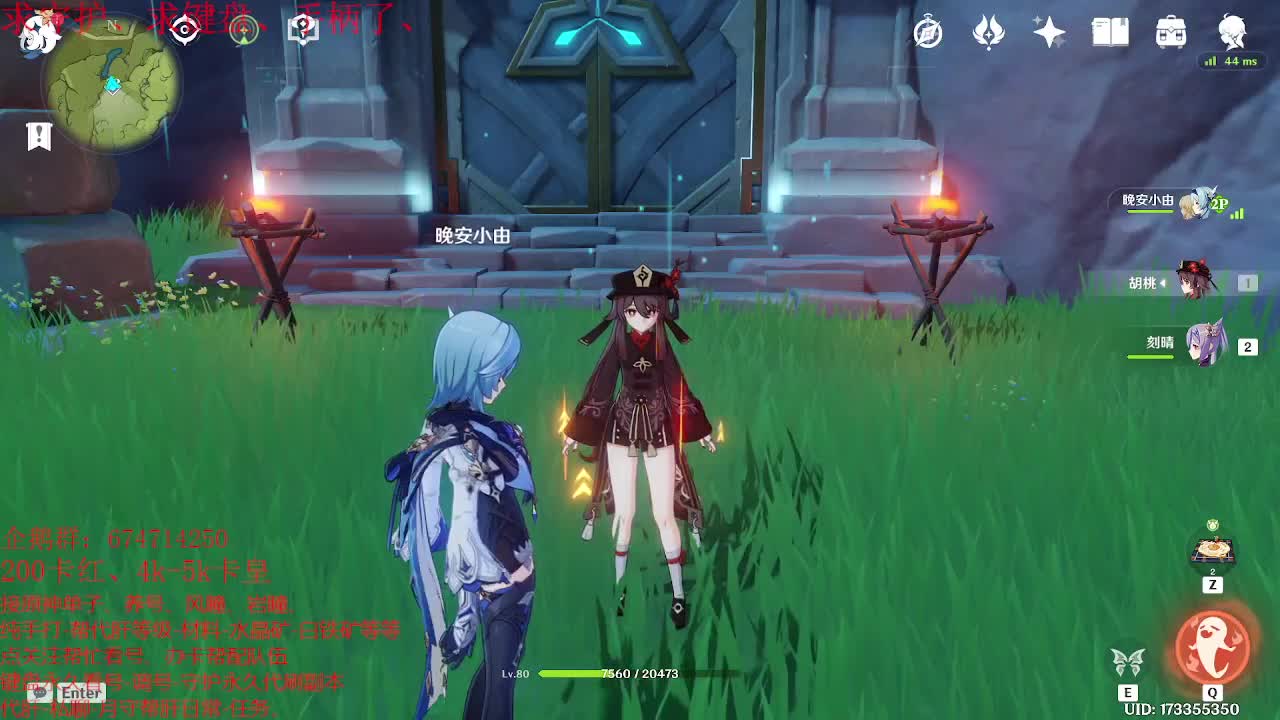 欢乐联机游戏中~ 第1段