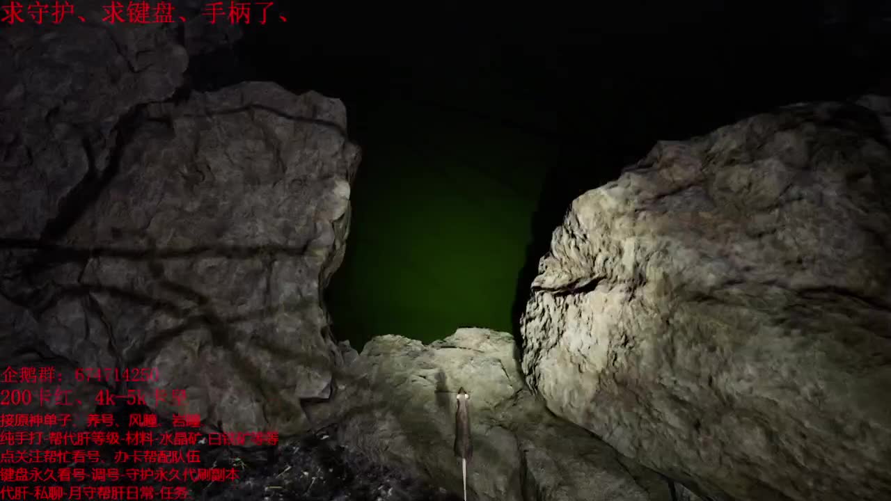 欢乐联机游戏中~ 第2段