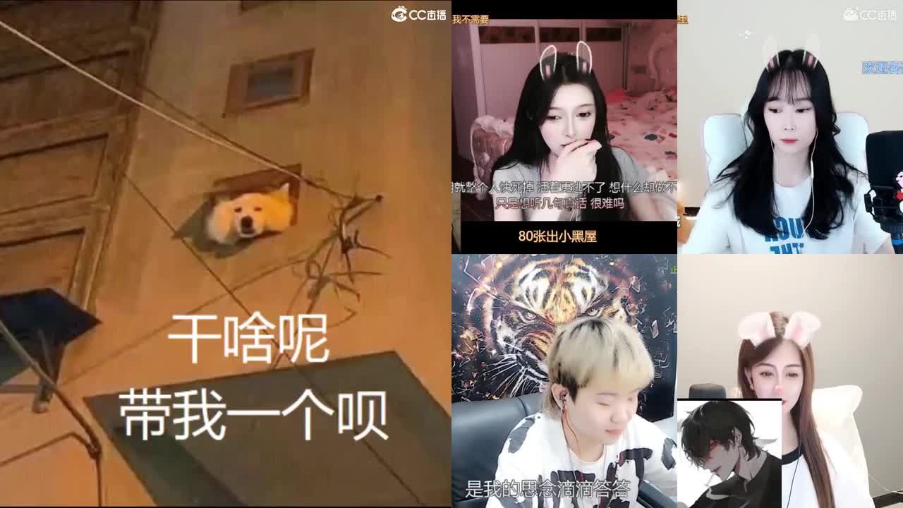 一臭唱歌的 第1段