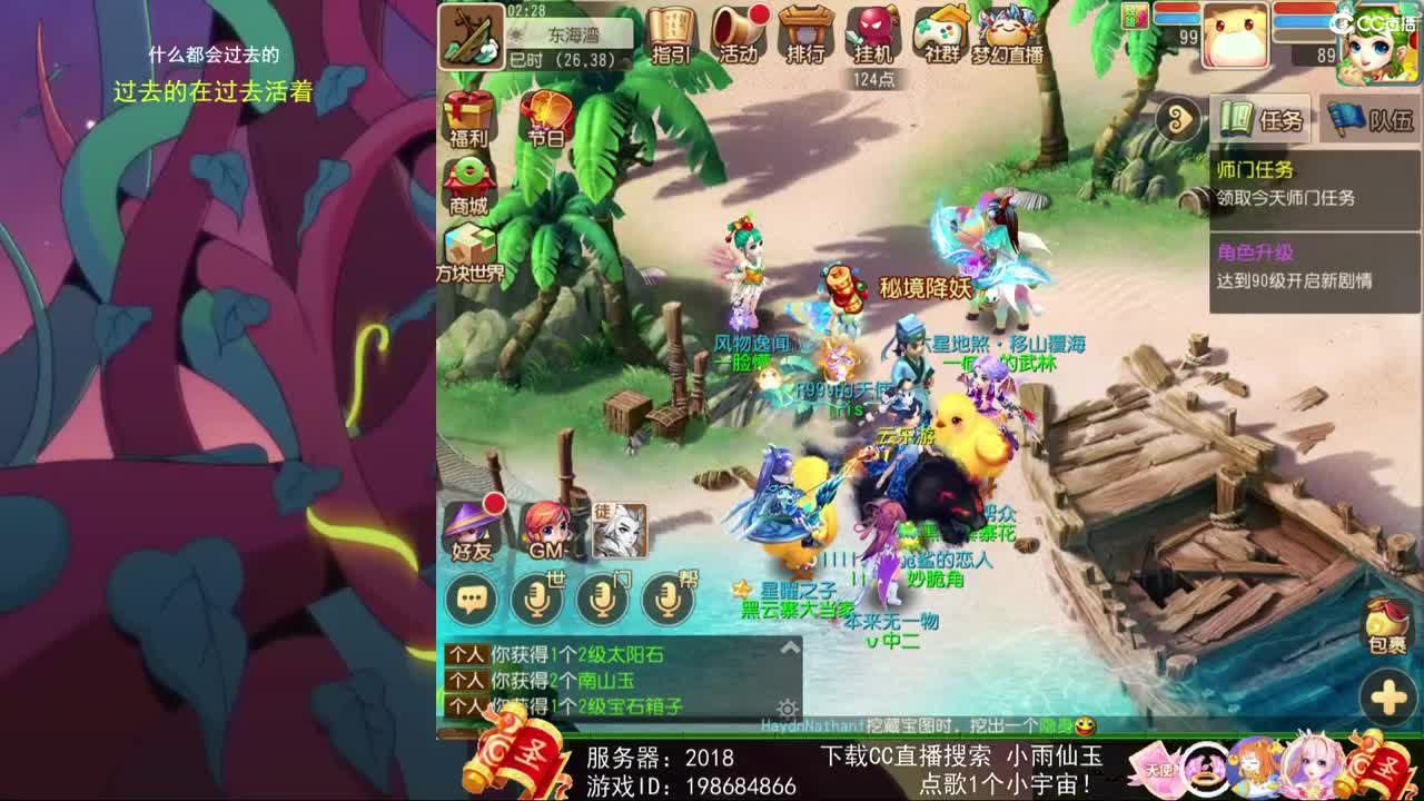 一臭唱歌的 第3段