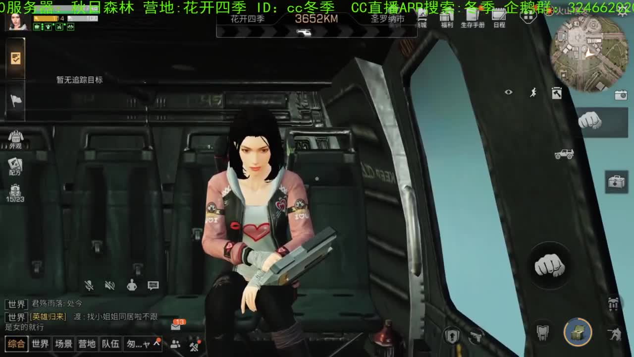 夏天来了