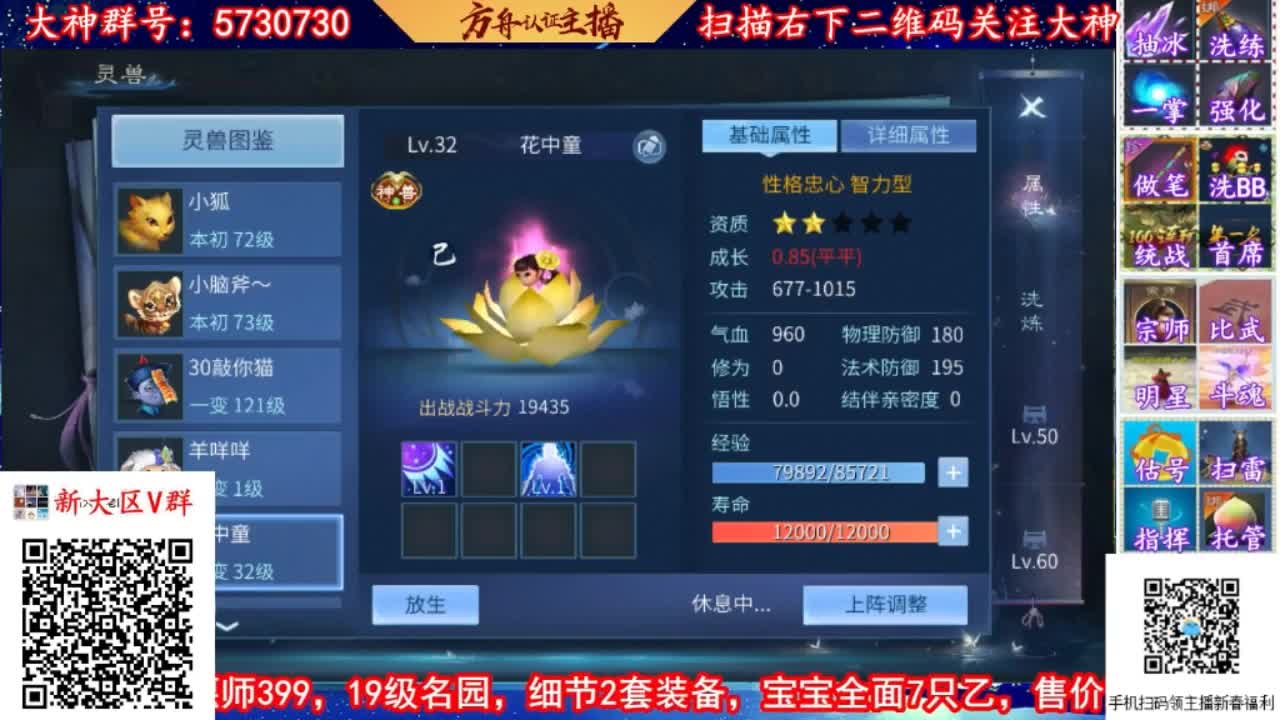 来CC免费帮忙强化补缀 第2段