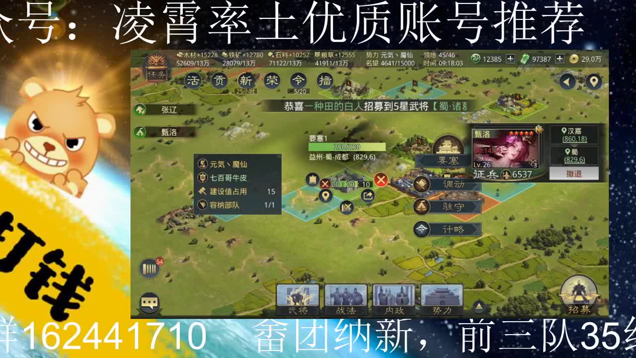 冲榜最疯狂的世界杯