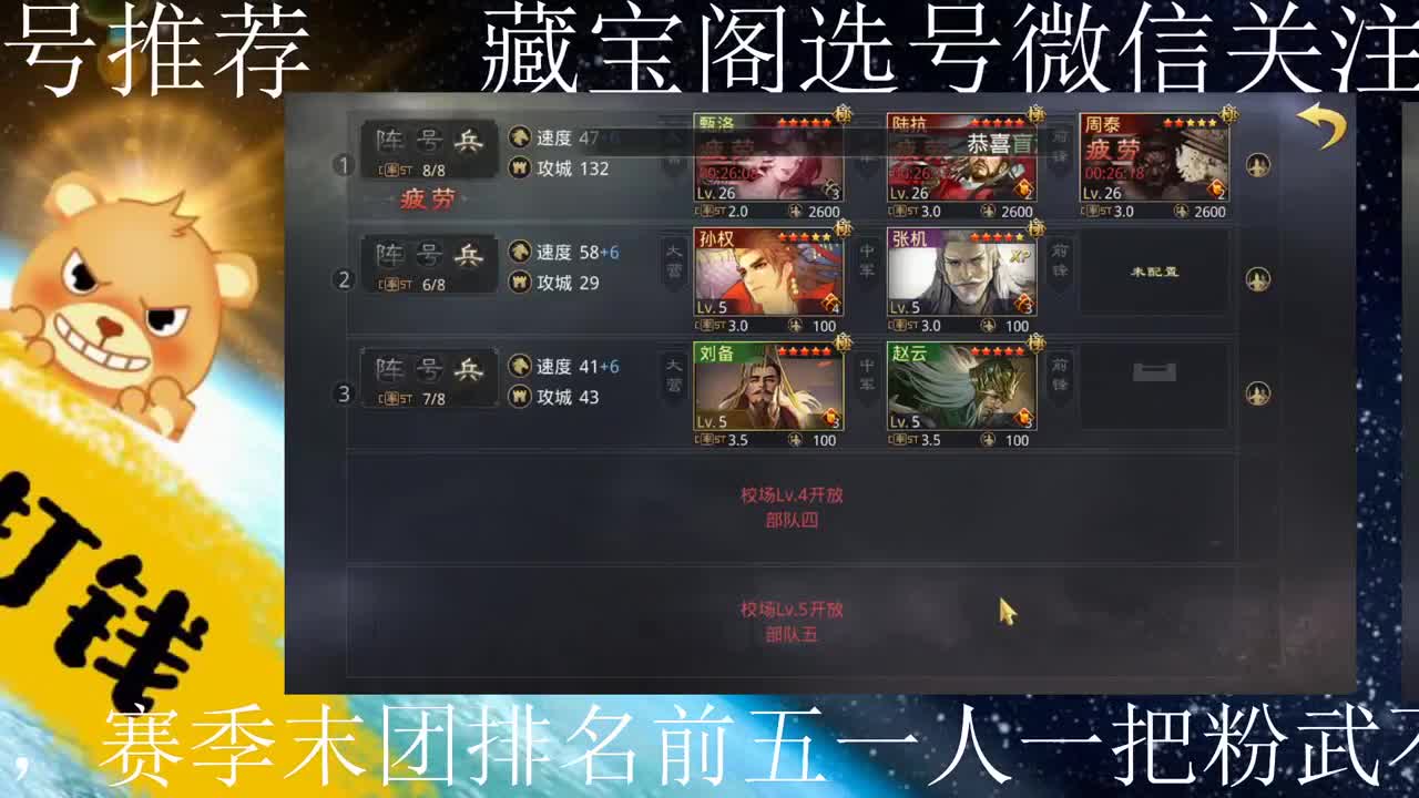 七百哥还没睡