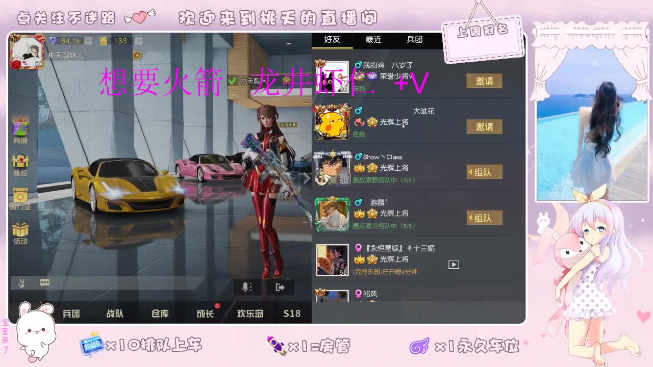 88  一如既往