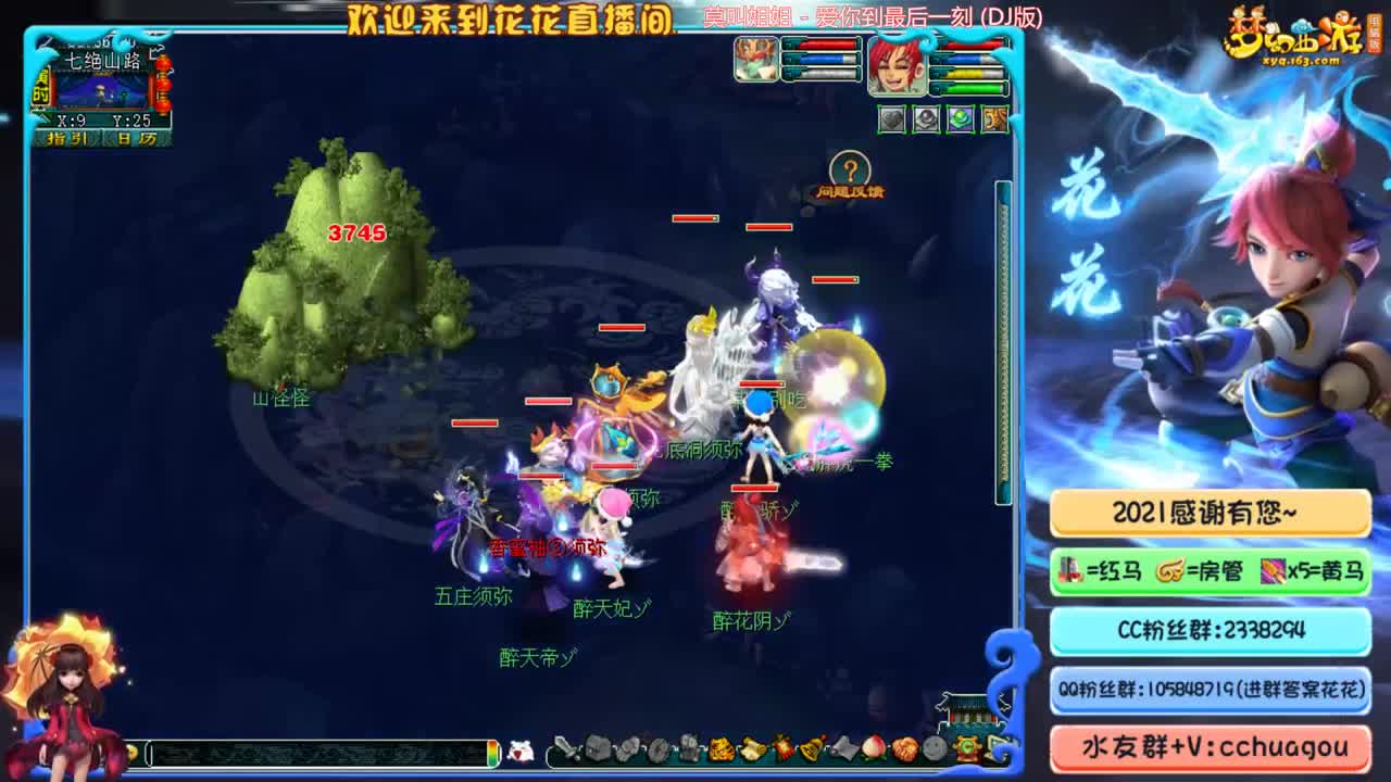 化圣双物理难度+日常：接调配号 第3段