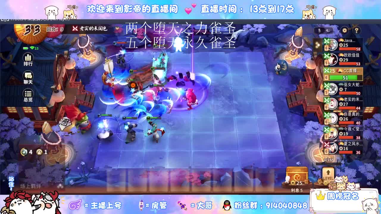 伙计们早上好 第1段