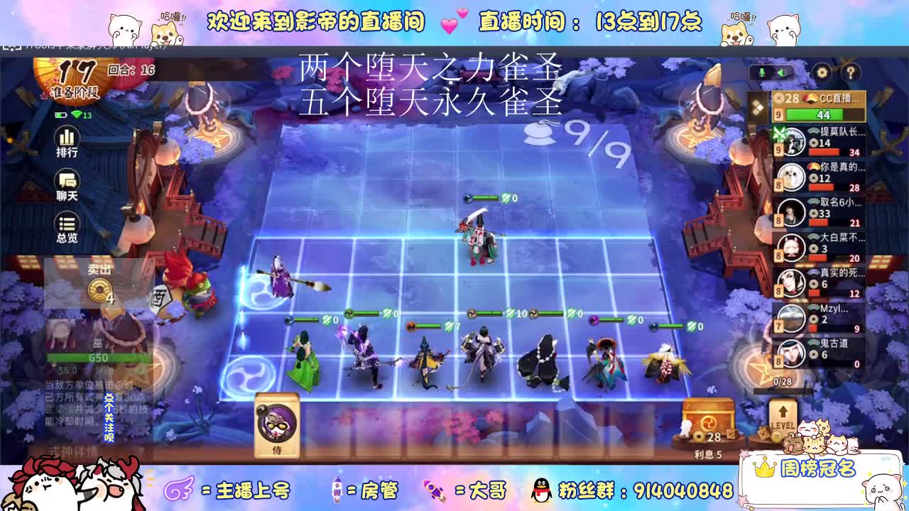 伙计们早上好 第2段