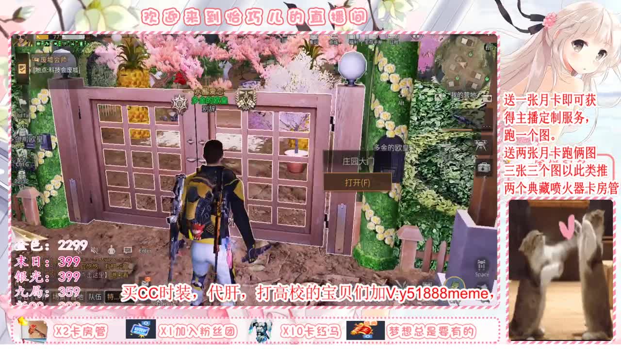 送月卡兑换赛博蓝C哦 第2段