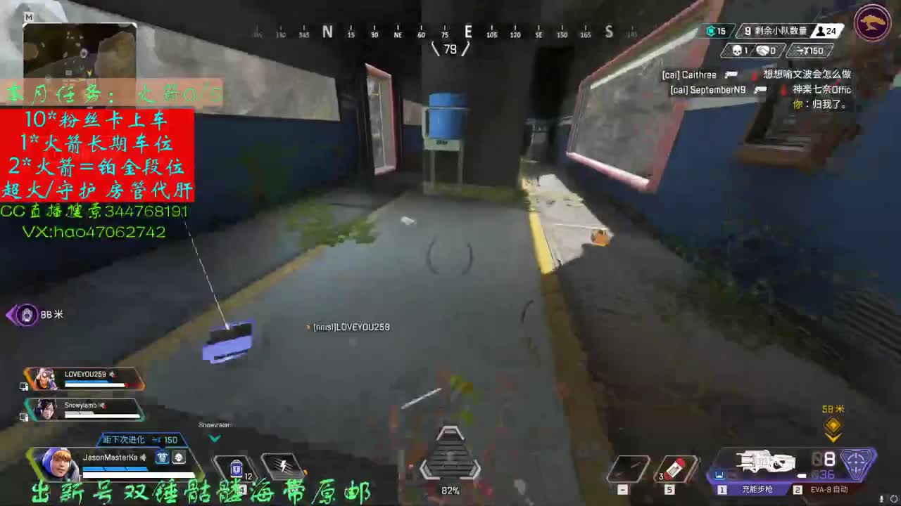 APEX真强