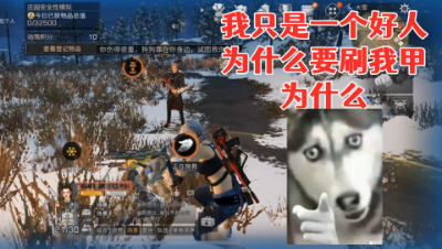抄家大师玩游击战这次受到了羞辱!明日之后生存攻略抄家