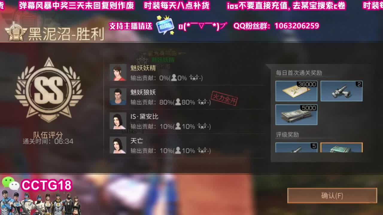 30元兑换赛博 第1段