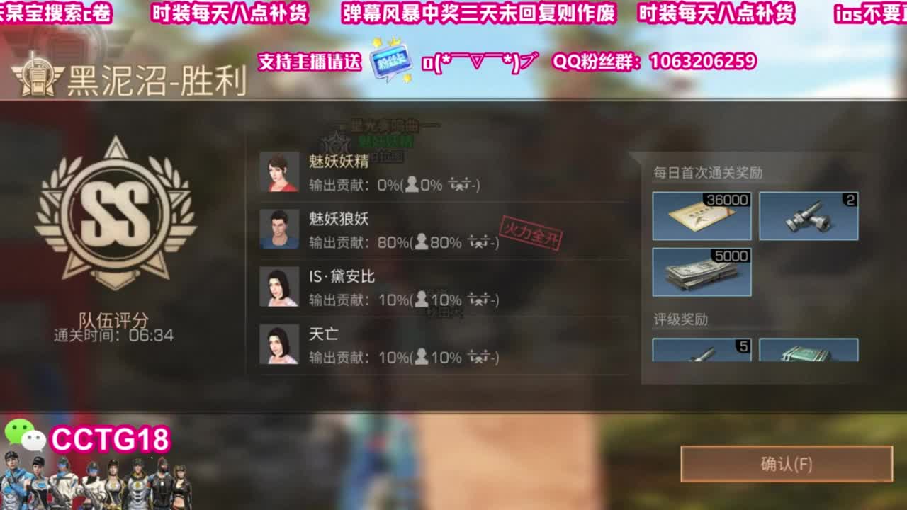 30元兑换赛博 第2段