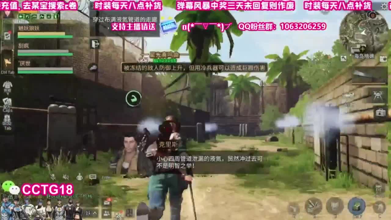 30元兑换赛博 第3段