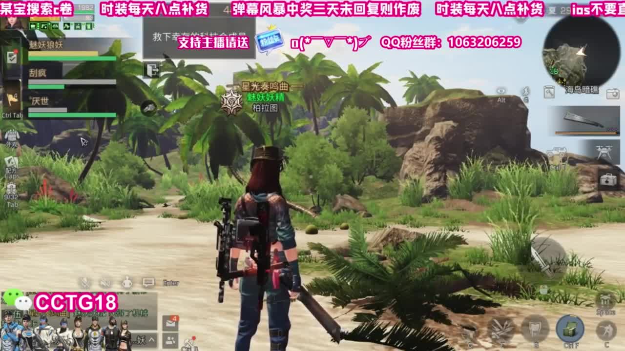30元兑换赛博 第4段