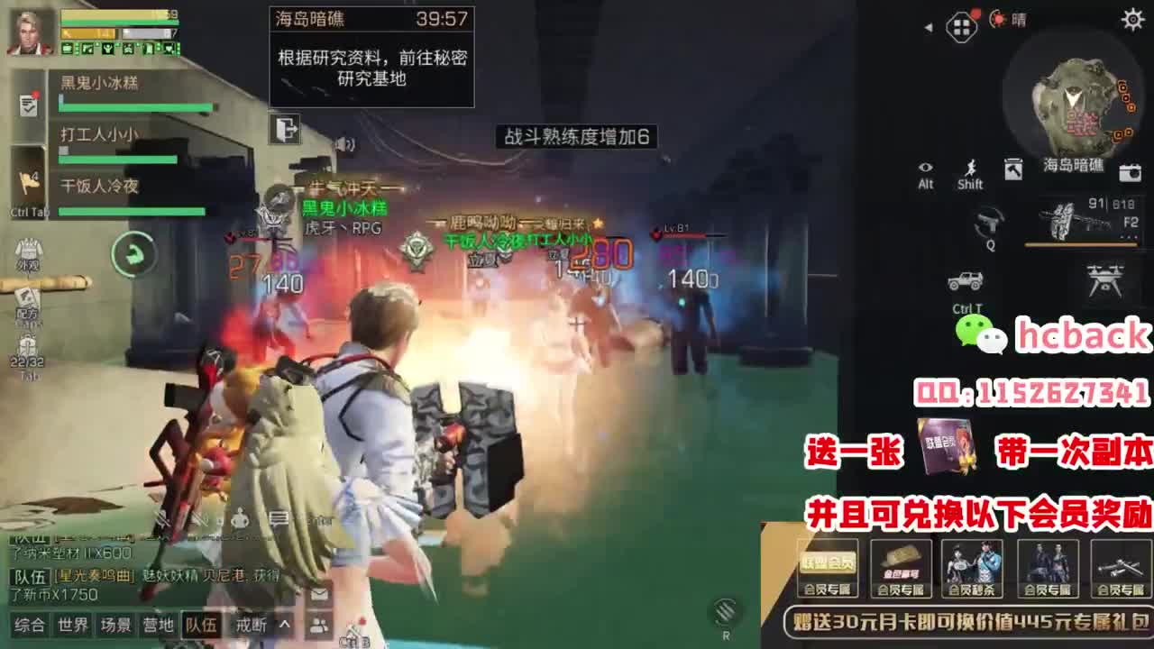 30换赛博魅影 每天送一套 第1段
