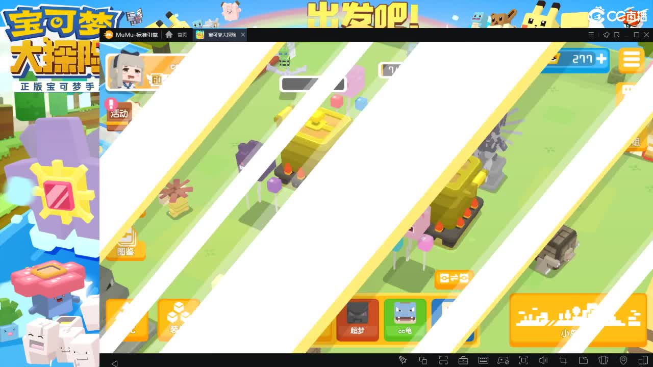 没闪光的第三十六天～