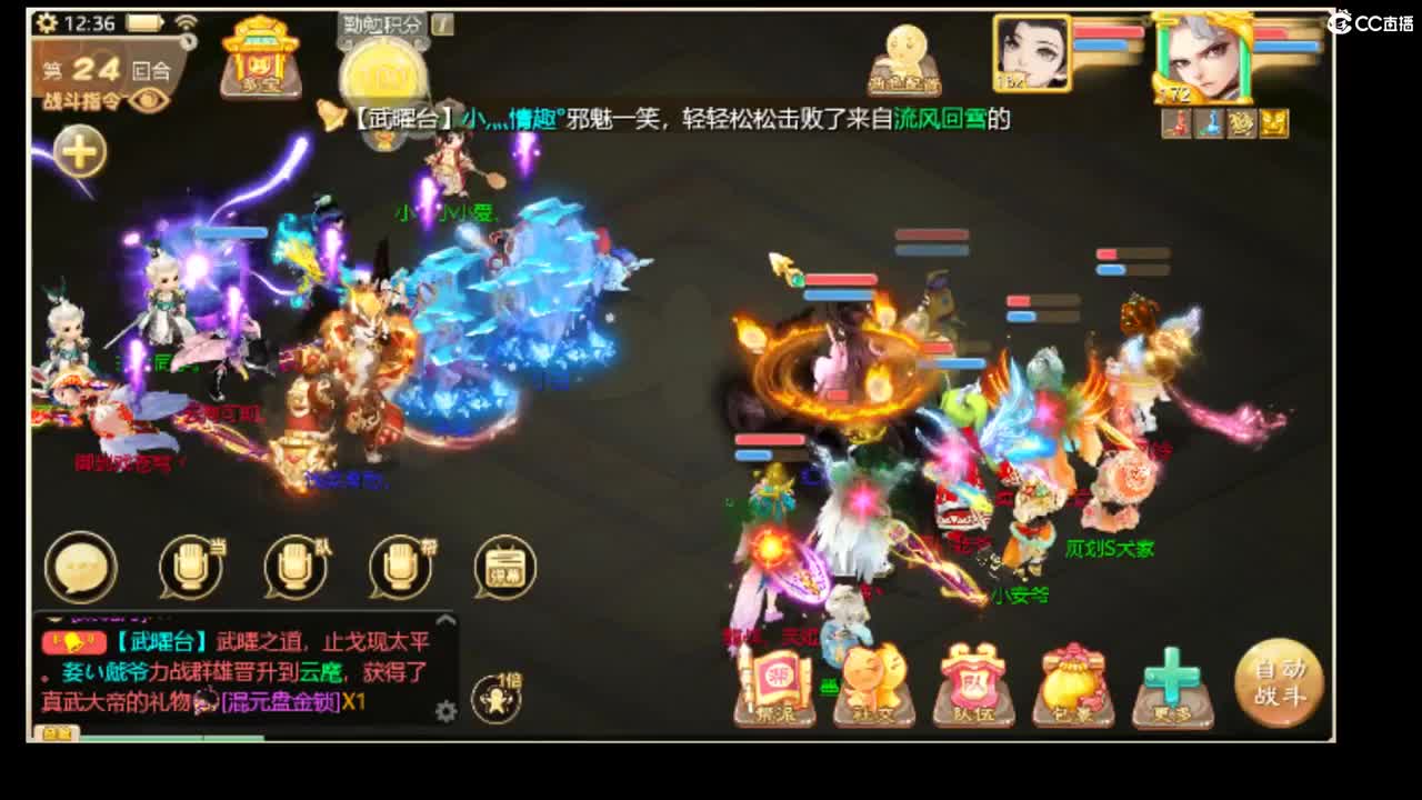 夏季联赛~海选赛！