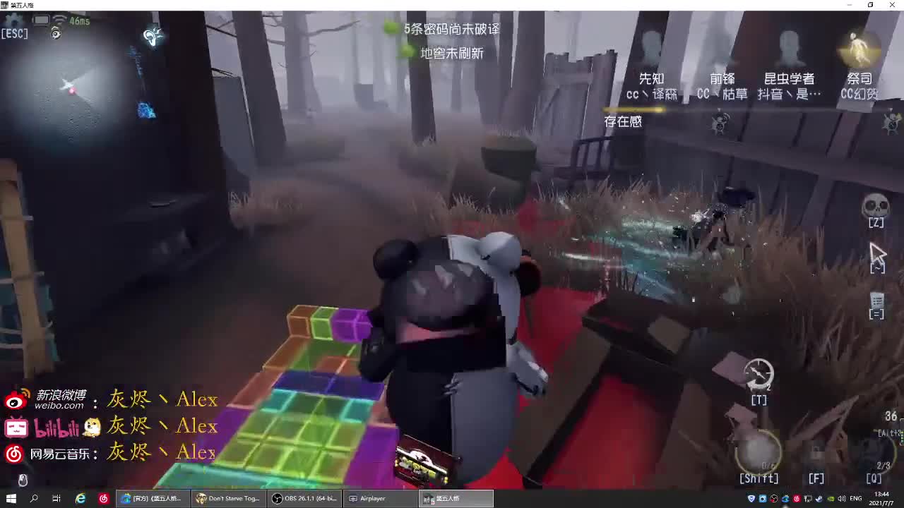 雕像乱放，炸弹乱丢