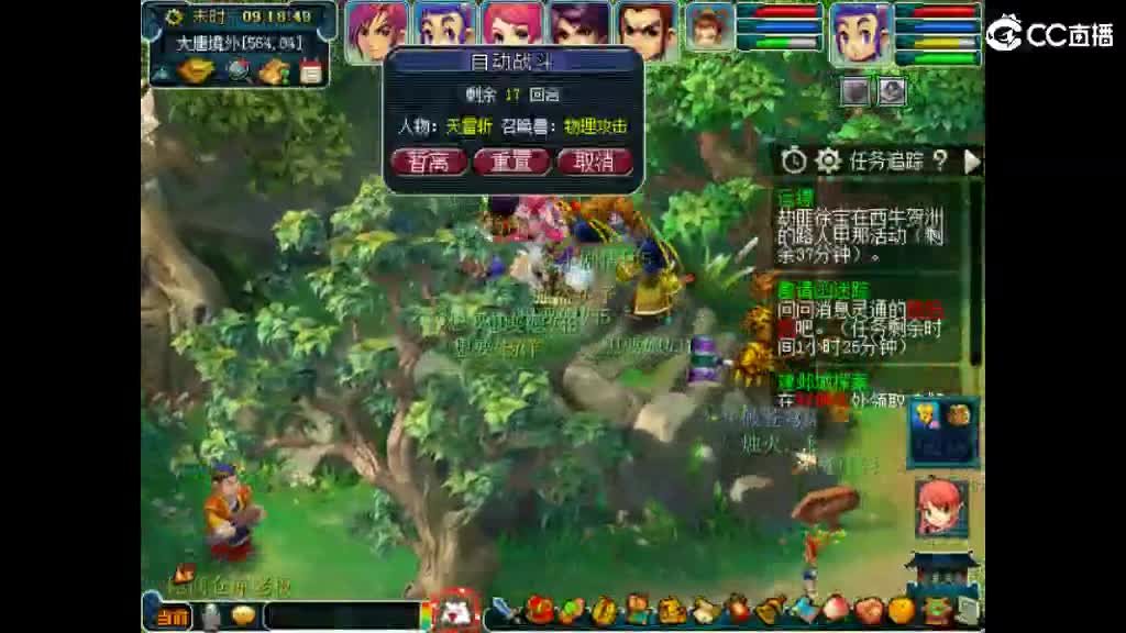 想要老婆 第1段